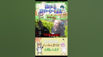 クライリックスと間違われた伝説のクリップ apex