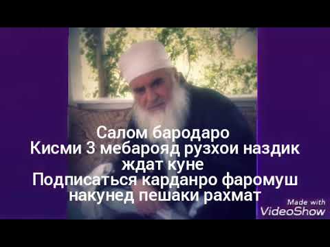 Шаби кадр 2024 кадом руз аст