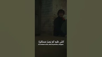 سورة الجاثية، للقارئ الشيخ #محمداللحيدان #قران_كريم #quran
