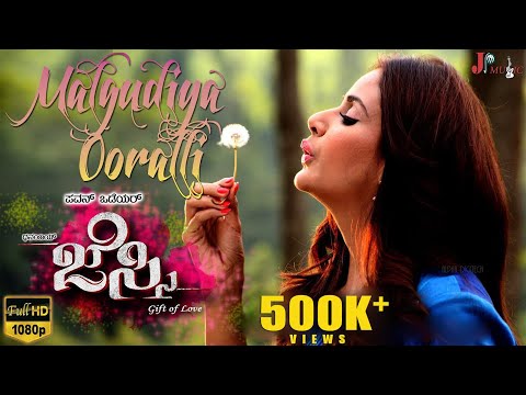 jessie-malgudiya-ooralli-official-full-hd-video-song-dhananjaya,parul,pavan-wadeyar,j-anoop-seelin