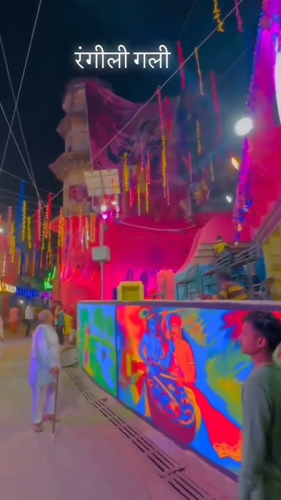 holi bhajan poonam didi