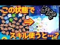 【ツムツム】いろいろやってみた⑪ スキルマモアナでスコアボム祭り 【小ネタ】
