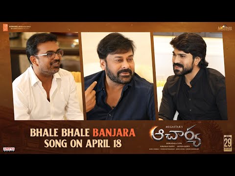 Acharya - Bhale Bhale Banjara Announcement | Chiranjeevi, Ram Charan | Koratala Siva | Mani Sharma