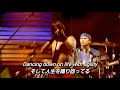 【和訳】Give It Away ‐ Red Hot Chili Peppers (Live at Slane Castle)