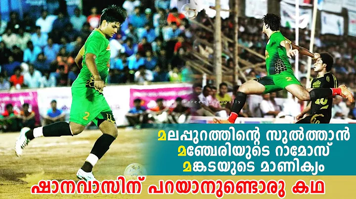 ,  ,    | Latest  Interview With Shanavas