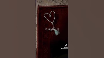 ماتيسر من القرآن آيات القرآن الكريم #قران_كريم #اذكار #تذكار #لايك #استغفرالله #قران #قران_كريم