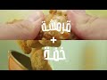 نقدم لكم زيت القلي الجديد من ص ني 
