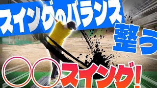 【桑木志帆④】長年ゴルフをやっている人ほど勘違い！ドライバーは〇〇ができれば真っ直ぐ遠くに飛ぶ！【かえで】【女子ツアー】【ドライバー】【ブリヂストン】【ウームゴルフ】【岡山】【桃太郎】