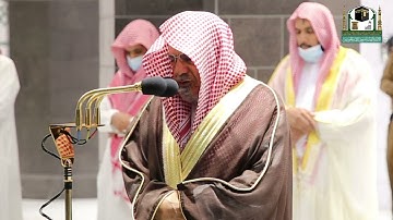 تلاوة معالي الشيخ د.#صالح_بن_حميد من صلاة الفجر 3 رمضان 1442هــ.