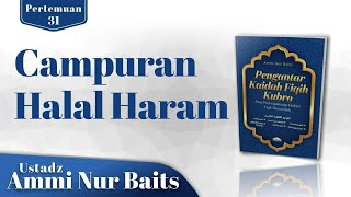 Campuran Halal Haram  | Ustadz Ammi Nur Baits, ST, BA