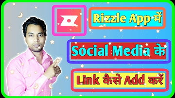 Rizzle App Me Social Media Ke Link Kaise Add Kare | How To Add Social Media Link In Rizzle App 2020