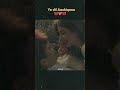 #love #youtubeshorts #shortvideo #romantic #shortvideo #couple #viral #youtubeshort #song #trending