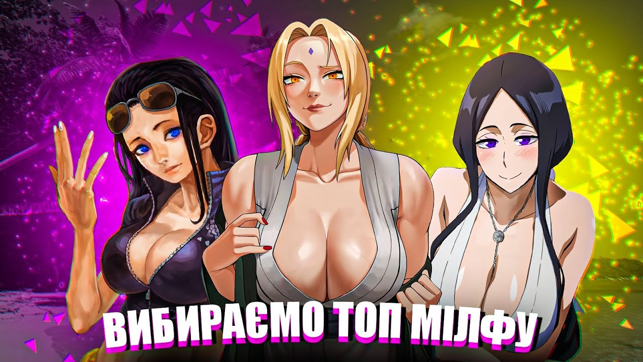 🔥ВИБОРИ МІЛФИ, ІНТЕРАКТИВ, БЕСІДА❤️