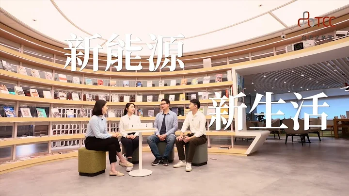 #台泥新能源事业征才【绿能 电池 储能｜欢迎拥抱新能源生活的你】🤟 - 天天要闻
