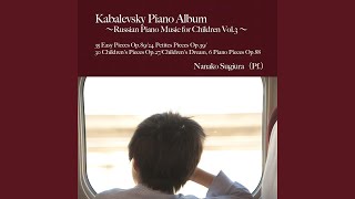 30の子供の小品 舞曲（杉浦菜々子） - 演奏動画のサムネイル