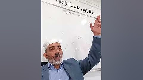 إملاء سورة البينة شيخ عبد الغني بالنور عن رواية قالون عن نافع