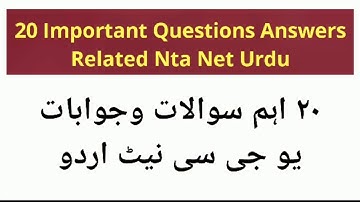 Very Important Questions UGC net urdu | UGC NTA NET JRF URDU IMPORTANT QUESTIONS ANSWERS URDU ADAB