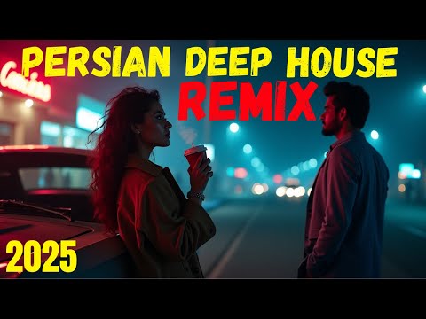 گلچین ایرانی 2025 ریتم زیبا جذاب و شنیدنی مخصوص ماشین و کافه