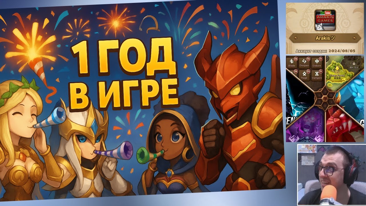 Годик аккаунту - зря вернулся в игру? Смотрим достижения + будущее аккаунта | Summoners War