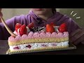 【咀嚼音】苺ケーキを食べた🍓シャトレーゼ 【ASMR】【食べる】