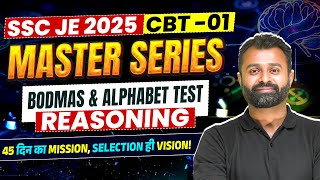 SSC JE 2025 Master Series | Reasoning | BODMAS & ALPHABETICAL Series | SSC JE Reasoning Classes