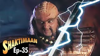 Shaktimaan (शक्तिमान) - Full Episode 35 | Hindi Tv Series screenshot 1