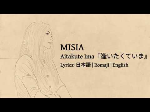 Misia Aitakute Ima 逢いたくていま Lyrics Japanese 日本語 Romaji English Youtube