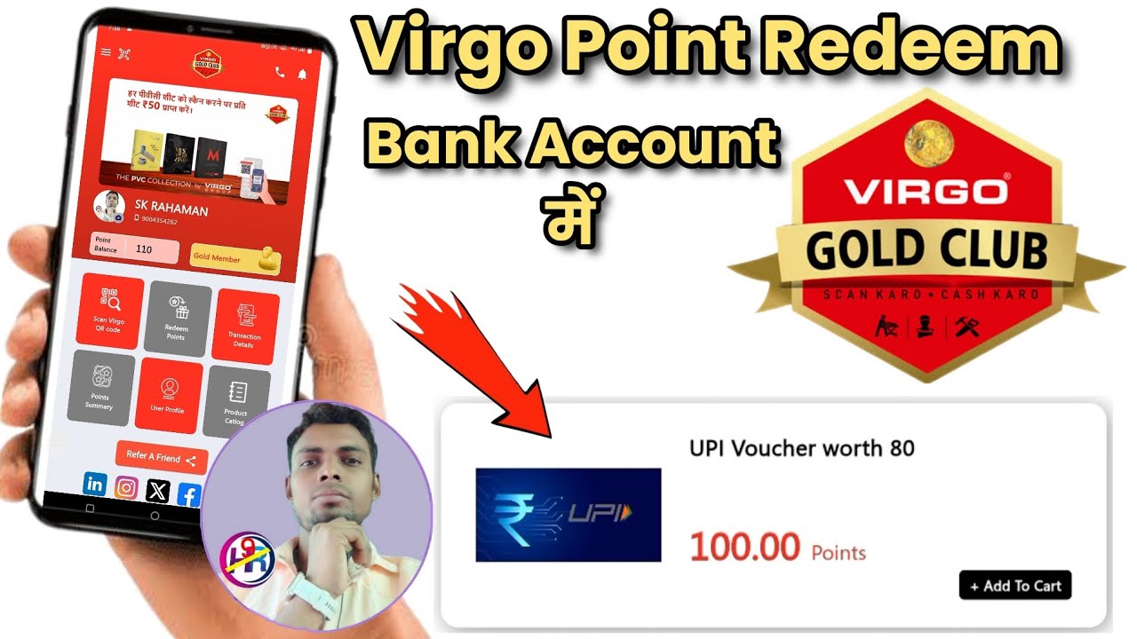 Virgo Point Redeem Gift 🎁 Bank Account Mein | How To Money Virgo Coupon