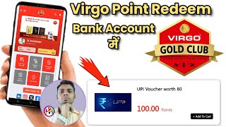 Virgo Point Redeem Gift 🎁 Bank Account Mein | How To Money Virgo Coupon screenshot 4