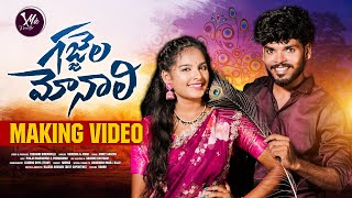 GAJJELA MONALI LATEST FOLK SONG 2025 - MAKING VIDEO | SINGER SHIRISHA | POOJA NAGESHWAR | PREM KUMAR