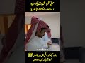 Arabic funny prank