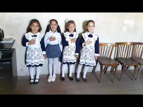 ორჯის საჯარო სკოლის პირველკლასელებმა სასწავლო წელი ღონისძიებით დაასრულეს