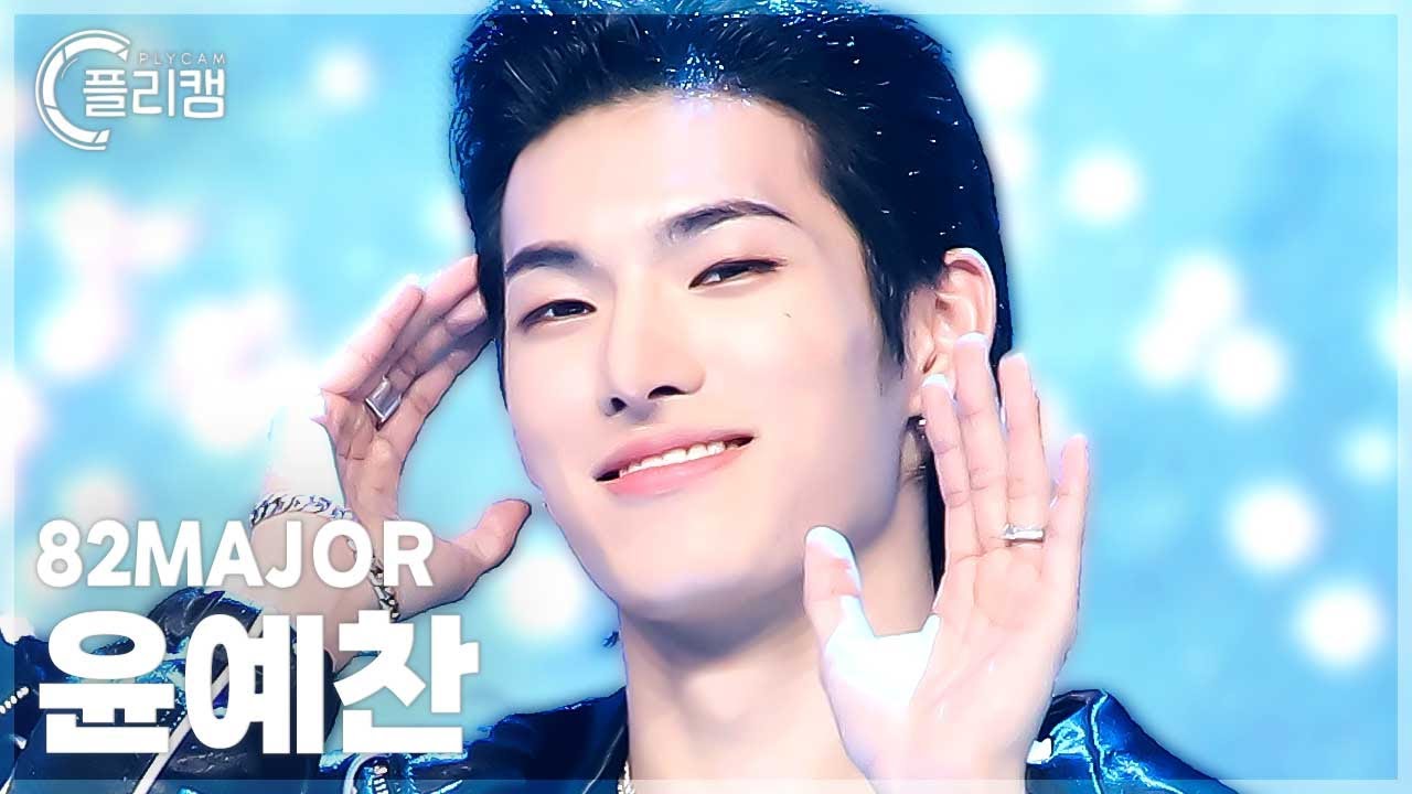 [플리캠 4K] 82MAJOR YOON YE CHAN 'Face Time' (에이티투메이저 윤예찬 직캠) l Simply K-Pop CON-TOUR Ep.639のサムネイル