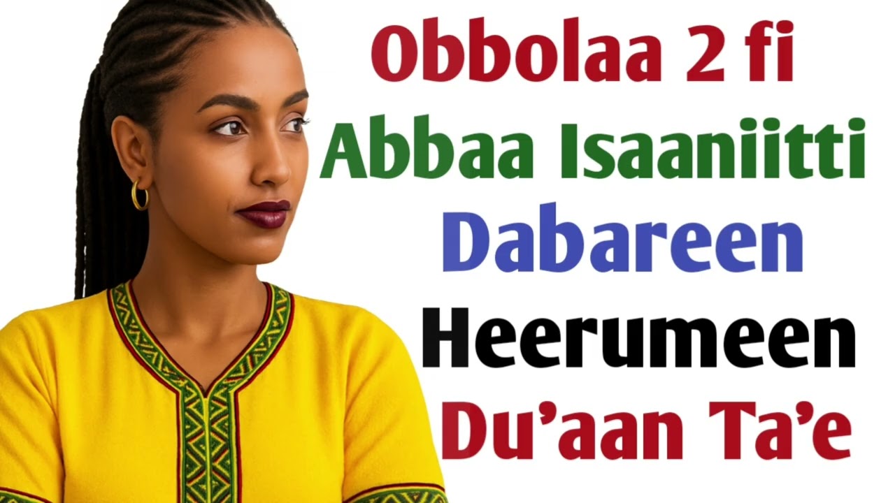 Obbolaa 2 fi Abbaa Isaanitti Dabaree Dabareedhaanin Heerume