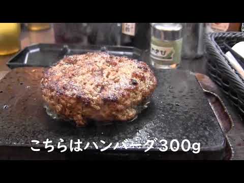 やっぱりステーキ、税込1000円食べ放題付きご飯サラダスープ食べ放題で大満足！
