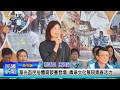 1150518 南投縣議會 民議新聞 華光盃民俗體育競賽登場 傳承文化展現青春活力 (縣議員 唐曉棻)