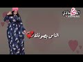 حالة واتساب سودانيه للمبدع مبارك النور 2020