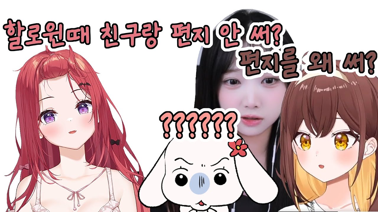 서로를 이해 못 하는 중