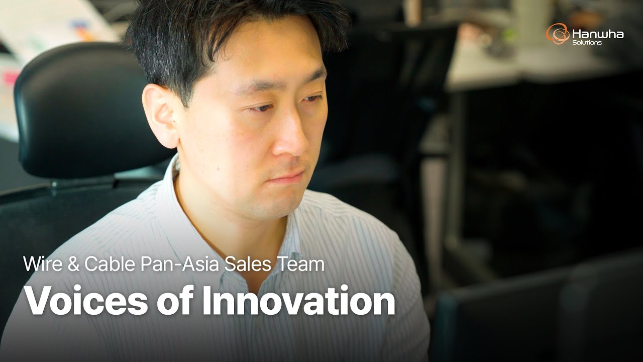 [Voices of Innovation] Wire & Cable Pan Asia Sales -  Group Leader (ENG)