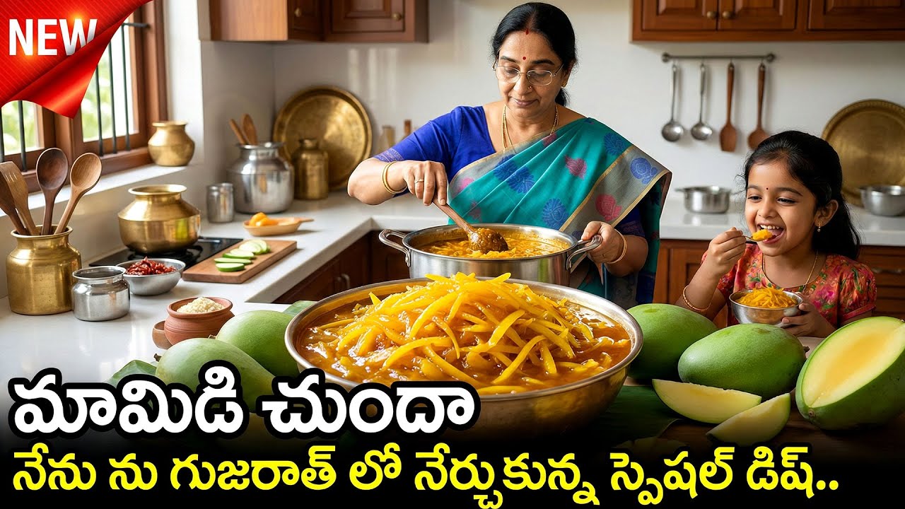 Authentic Mamidi Chundha | Homemade Raw Mango Chutney Recipe | Ramaa Raavi