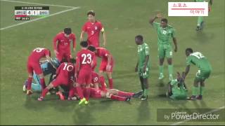 Zambia 1 - 4 Korea Rep Under 20 Highlights