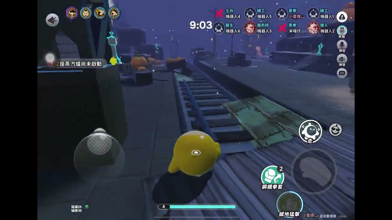 有人找我單挑，我會贏嗎？