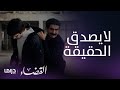 مسلسل القضاء الحلقة 42 ظفر مصر على الانتقام من شينار ولا يصدقه 