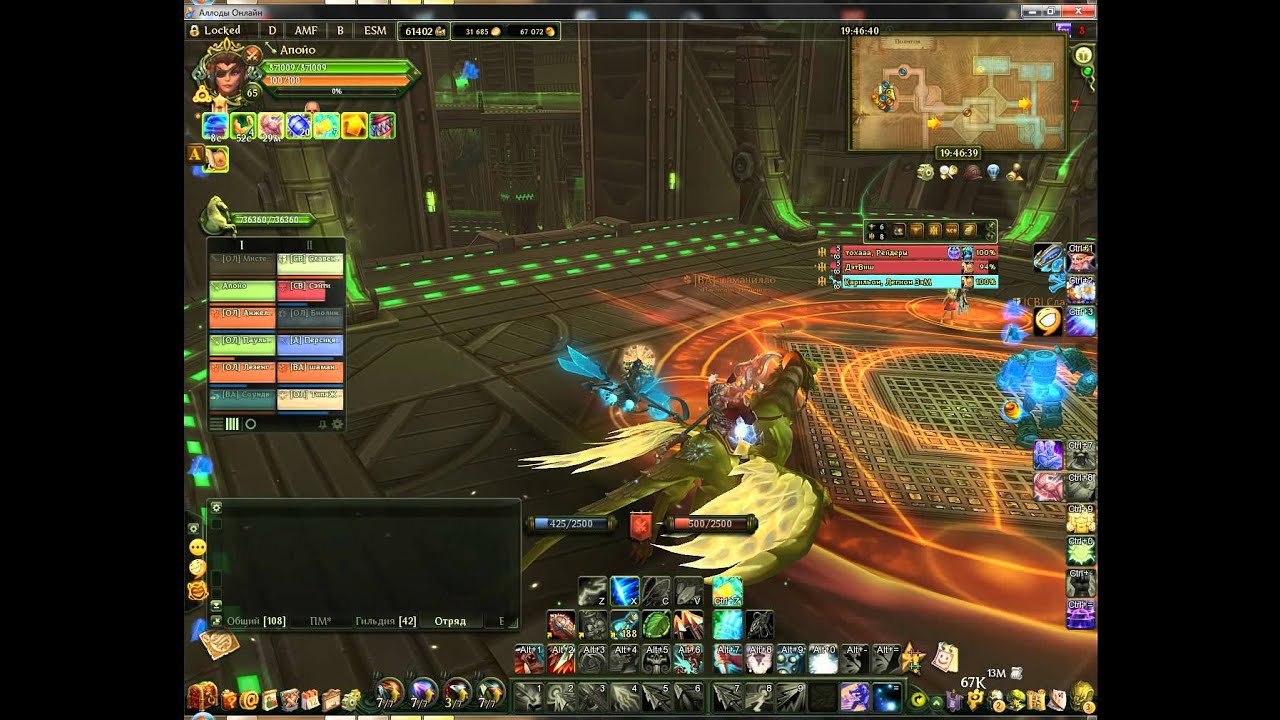 Аллоды онлайн проект врата как попасть