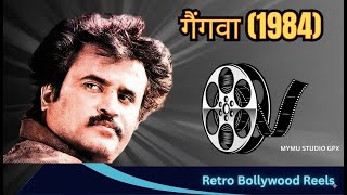Gangvaa (1984) Full Hindi Movie | Rajinikanth, Shabana Azmi, Amrish Puri | Bollywood Action