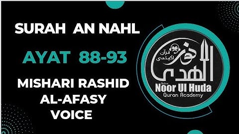 سوره نحل آیه 88-93 شیخ مشعری رشید العفاسی صوت در صفحه 15 سطر