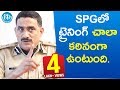 SPGలో ట్రైనింగ్ చాలా కఠినంగా ఉంటుంది - GHP Raju IPS || Crime Diaries With Muralidhar