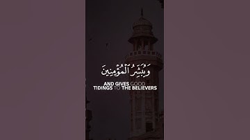 تلاوة خاشعة #سورة الإسراء | إن هذا القرآن يهدي للتي هي أقوم .. | #ياسر_الدوسري #اسلام_صبحي #تلاوات