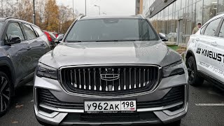 видео: Geely Monjaro (Джили Монджаро) Актуален ли в 2025? Почему лучше новых? картинка: Geely Monjaro (Джили Монджаро) Актуален ли в 2025? Почему лучше новых?