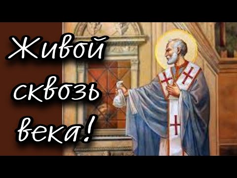 Святой Николай чудотворец. Отец Андрей Ткачёв